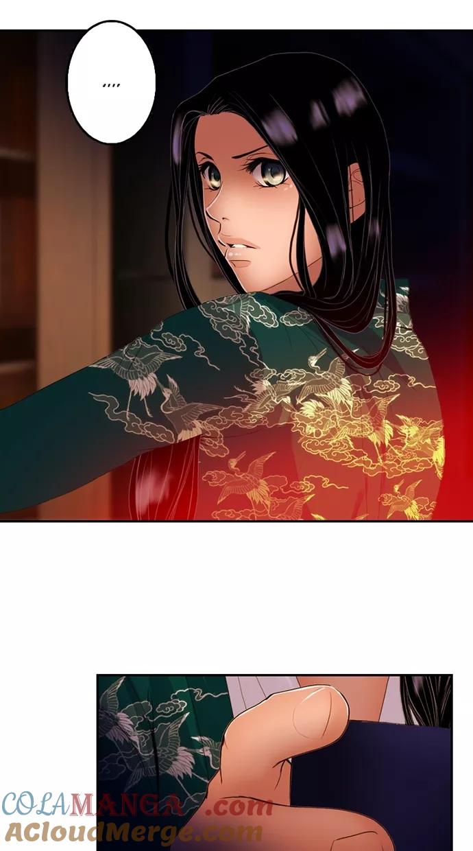《我的冷血君王》第23话 第22页