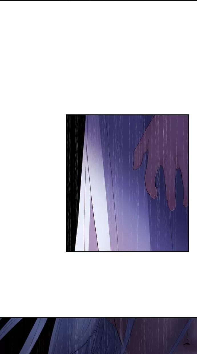 《我的冷血君王》第24话 第27页