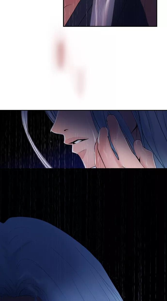 《我的冷血君王》第24话 第23页