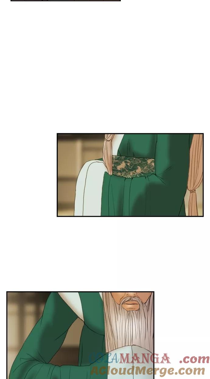 《我的冷血君王》第25话 第43页