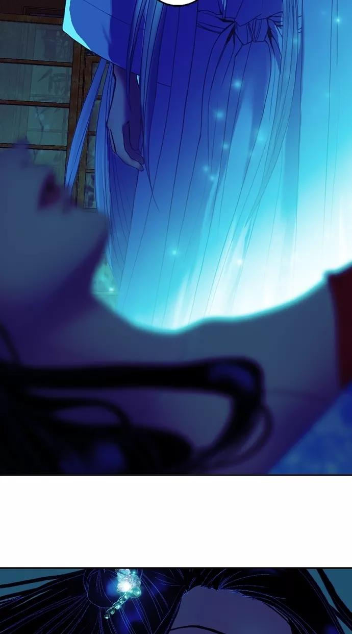 《我的冷血君王》第26话 第75页