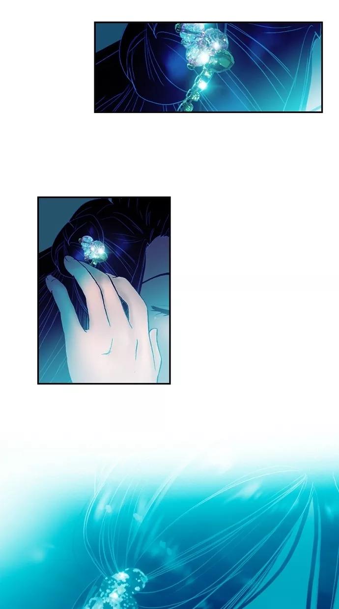《我的冷血君王》第26话 第77页