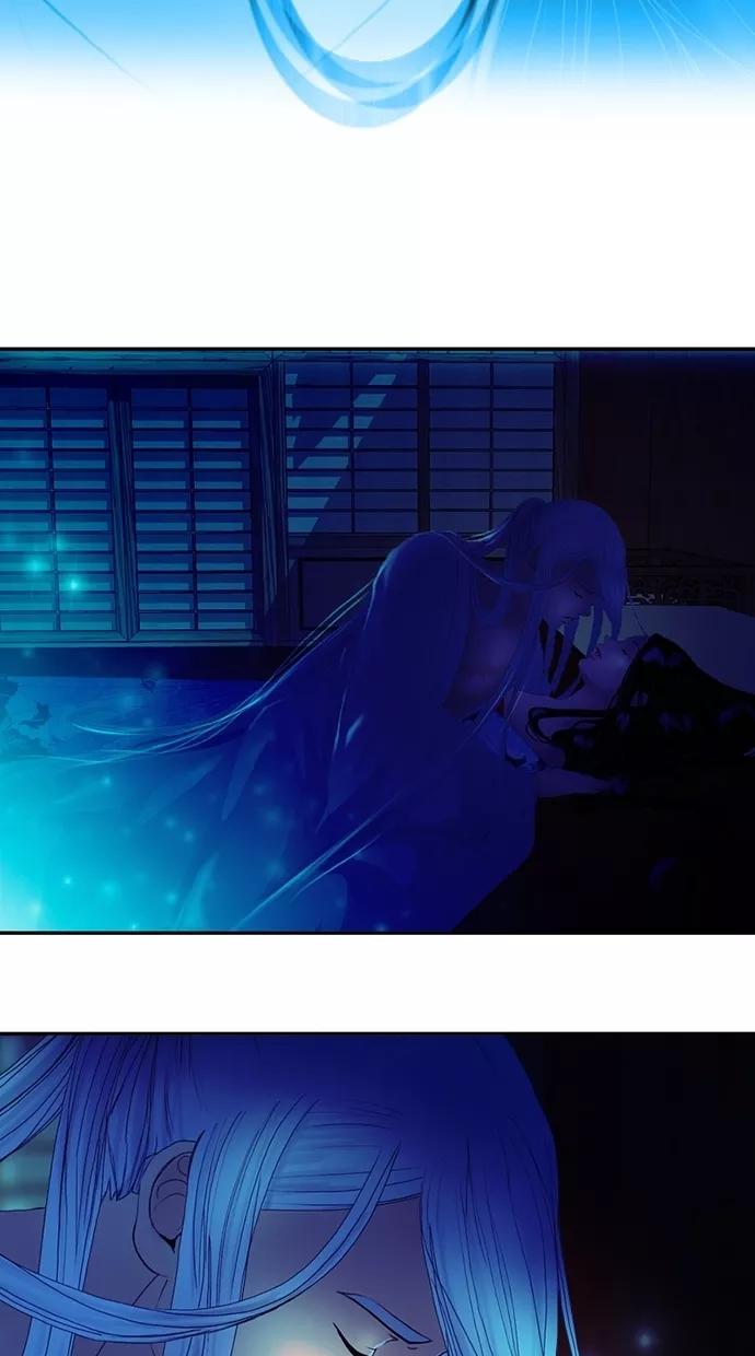 《我的冷血君王》第26话 第81页