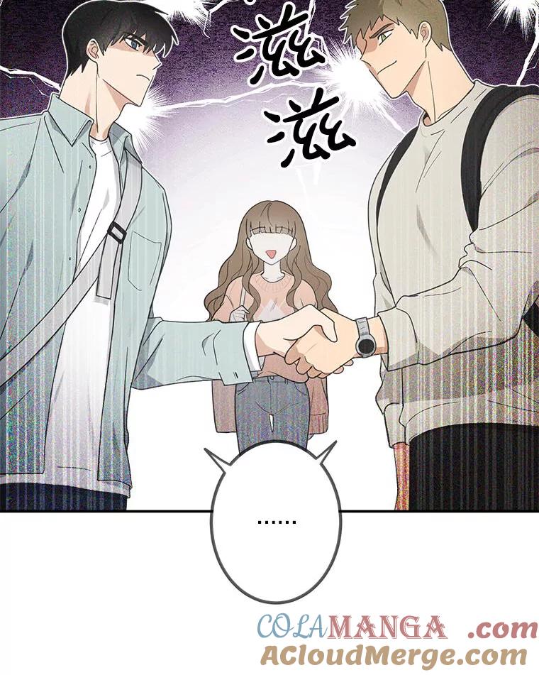 《李世界的平凡生活》3.开学第一天 第52页