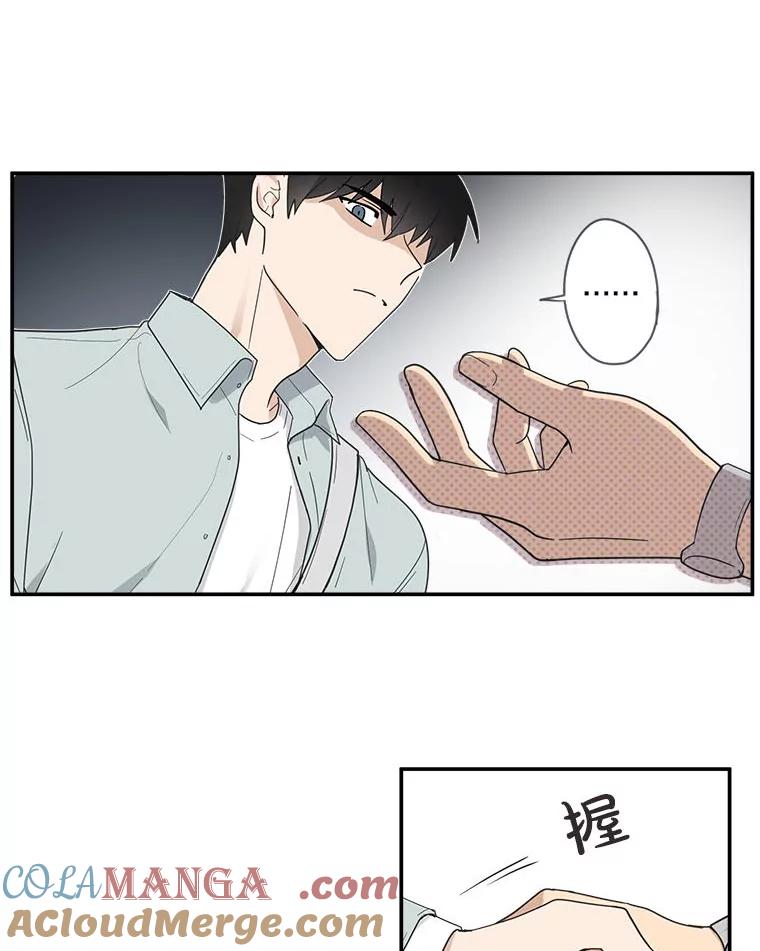 《李世界的平凡生活》3.开学第一天 第49页