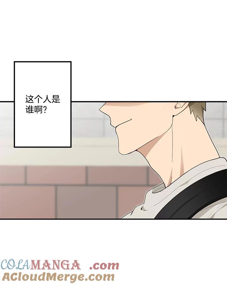 《李世界的平凡生活》3.开学第一天 第10页