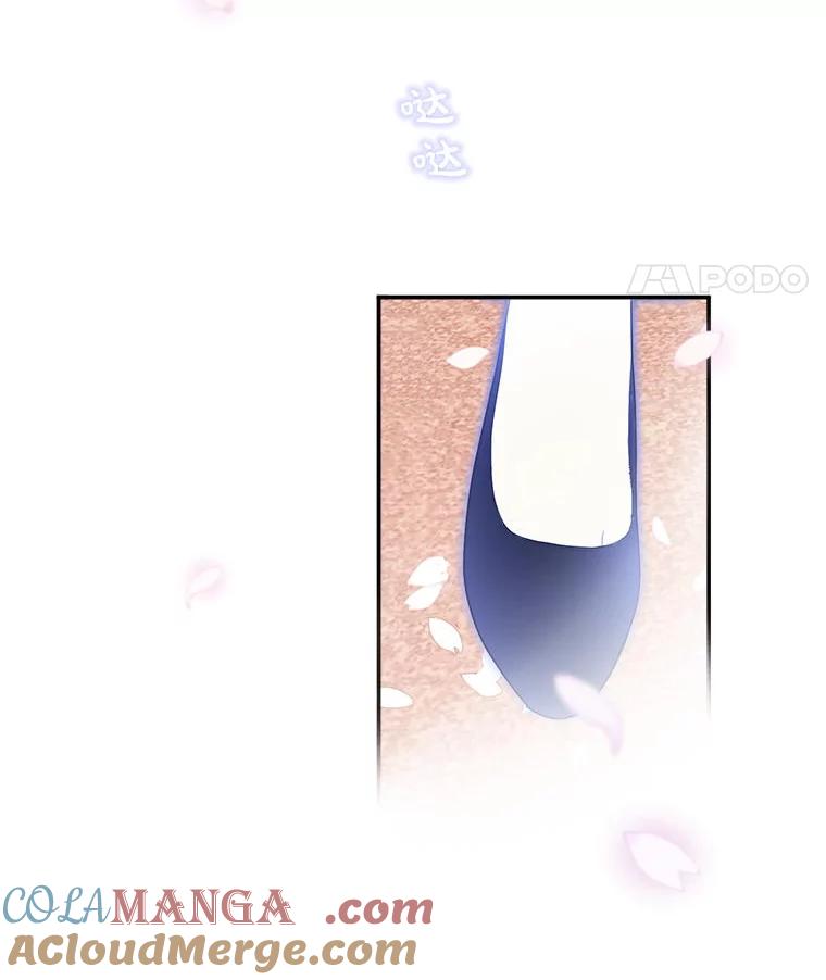 《李世界的平凡生活》3.开学第一天 第82页