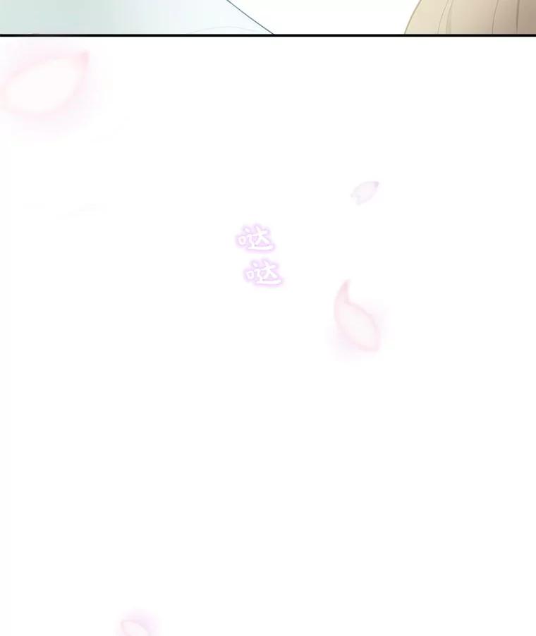 《李世界的平凡生活》3.开学第一天 第81页