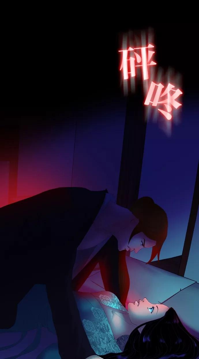 《我的冷血君王》第31话 第38页