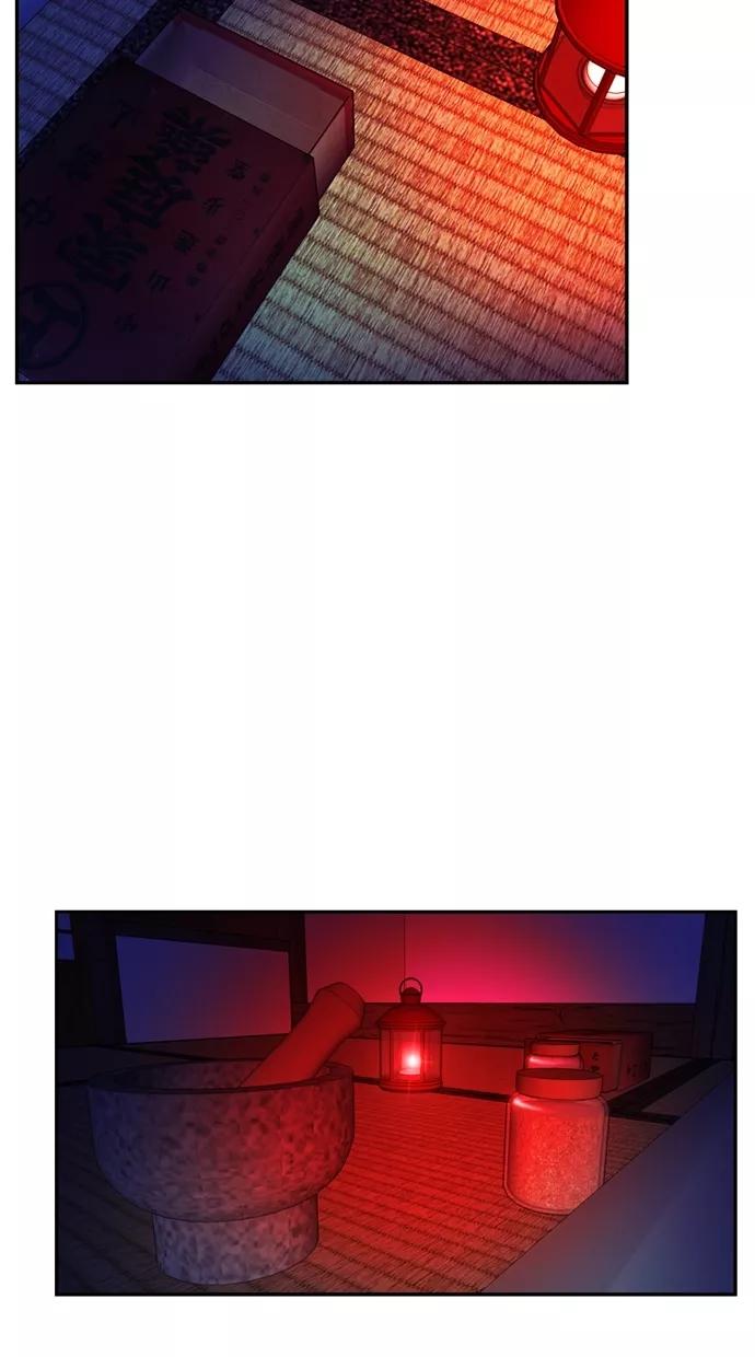 《我的冷血君王》第31话 第5页