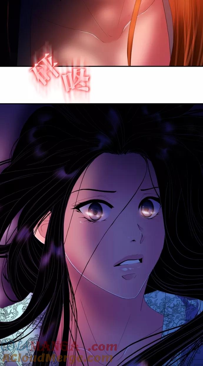 《我的冷血君王》第31话 第40页