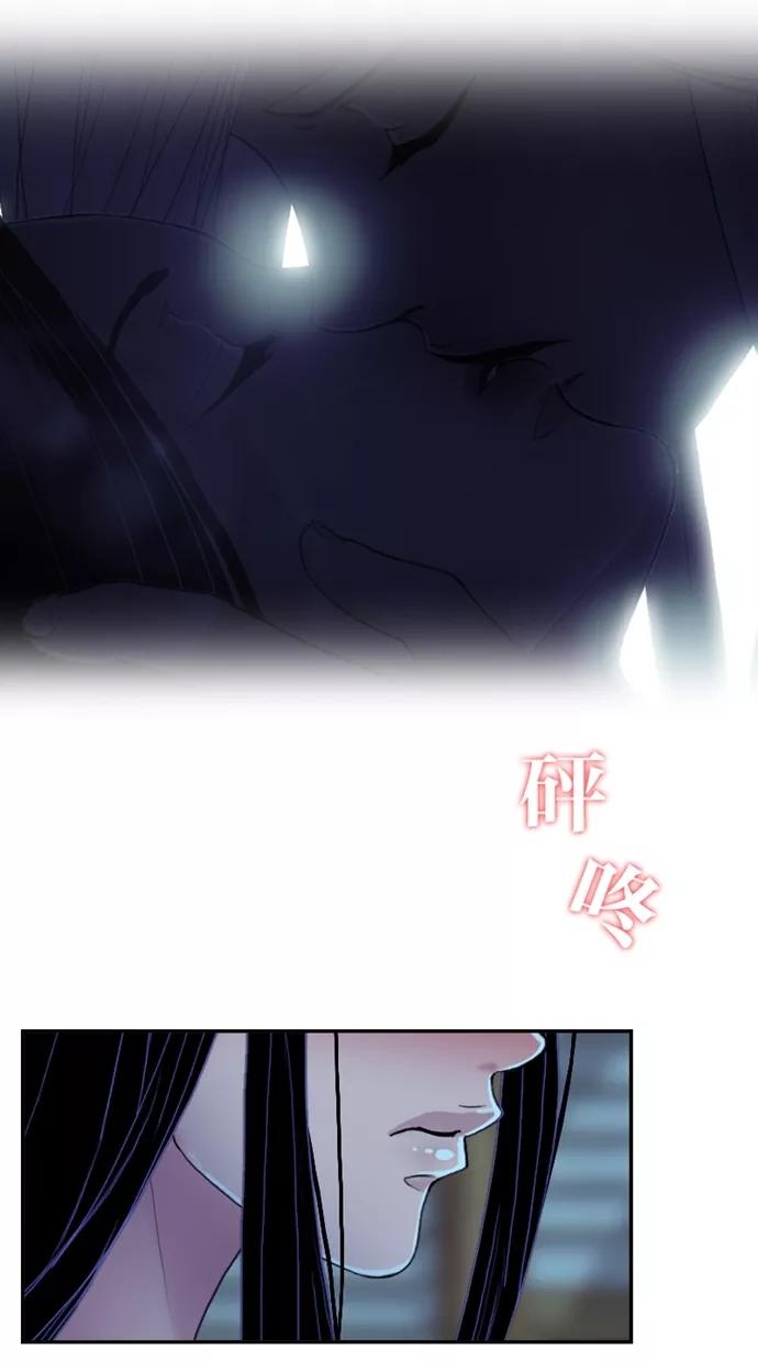 《我的冷血君王》第32话 第15页