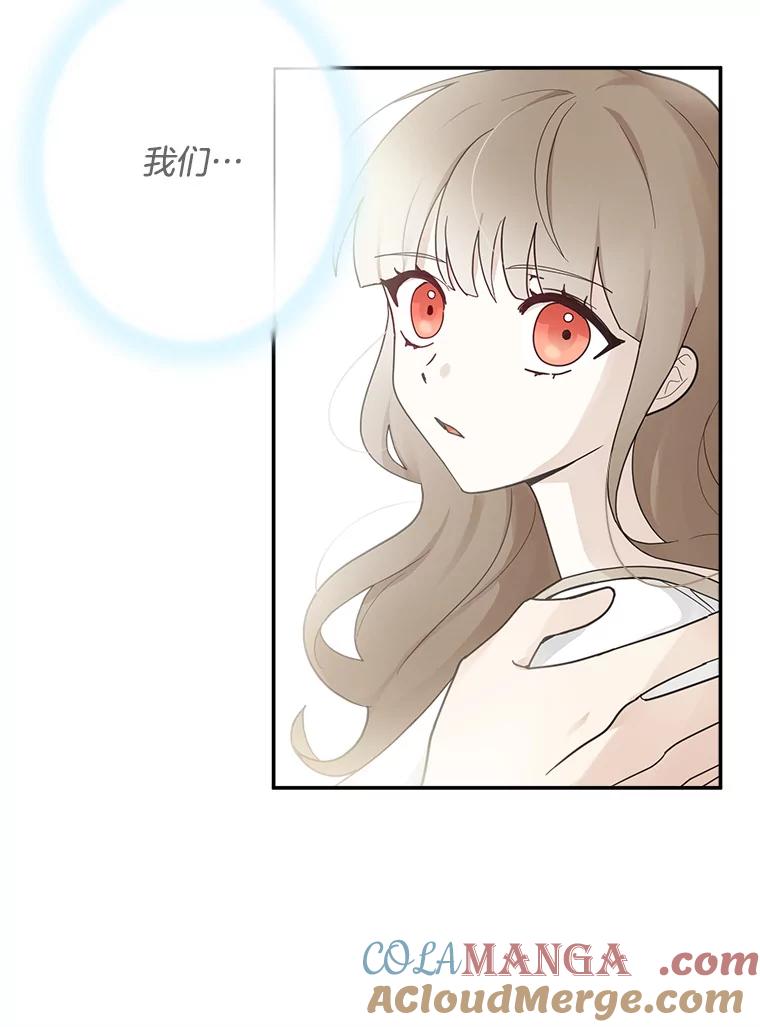 《李世界的平凡生活》4.终于找到你了！ 第19页
