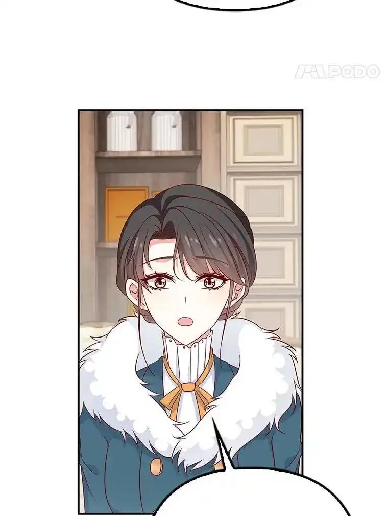 《孩子爸爸是谁？》44.孩子爸爸是谁？ 第18页