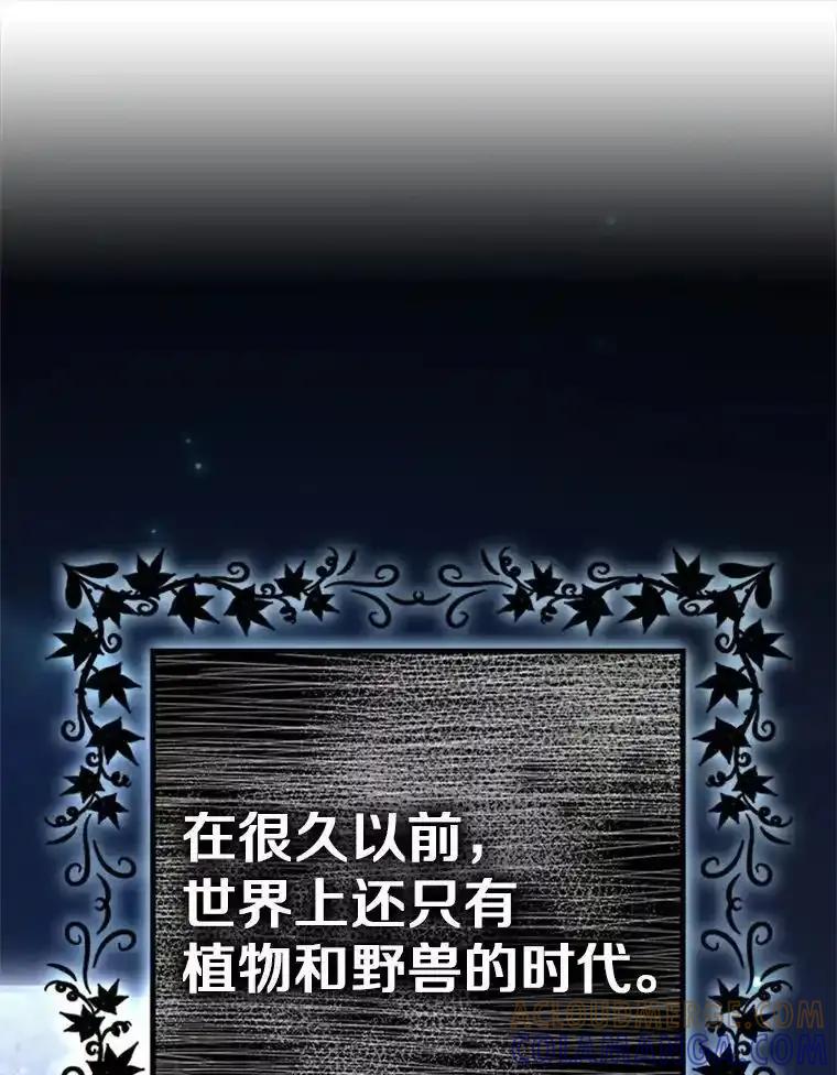《孩子爸爸是谁？》44.孩子爸爸是谁？ 第29页