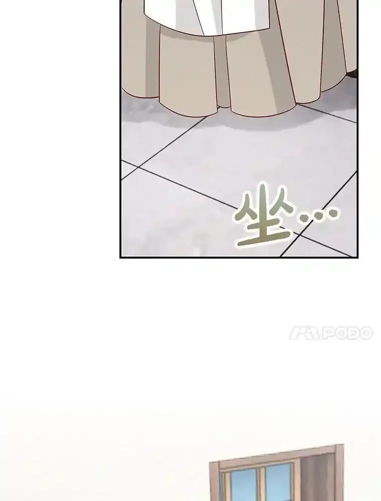 《孩子爸爸是谁？》44.孩子爸爸是谁？ 第11页