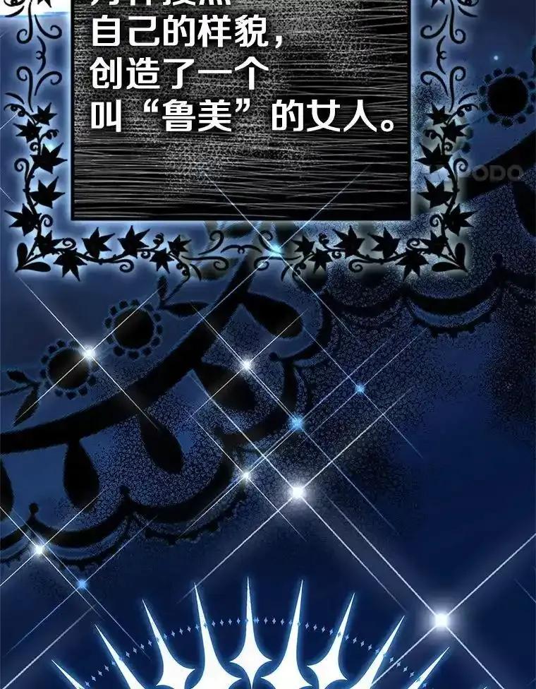 《孩子爸爸是谁？》44.孩子爸爸是谁？ 第31页