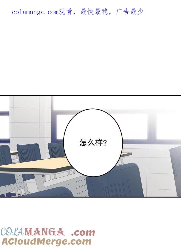 《李世界的平凡生活》5.暗中观察 第1页
