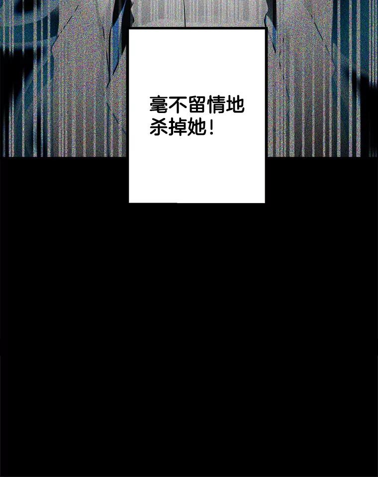 《李世界的平凡生活》5.暗中观察 第66页