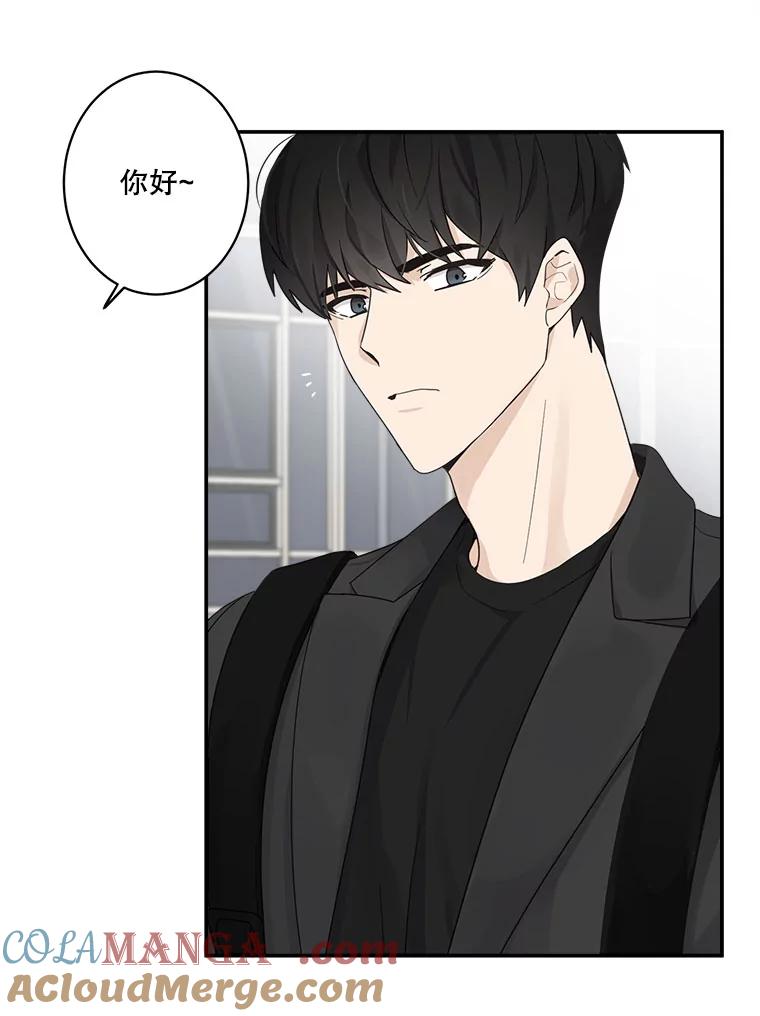 《李世界的平凡生活》5.暗中观察 第16页