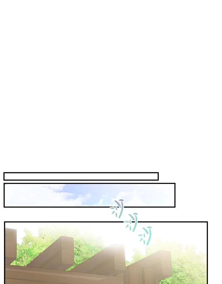 《李世界的平凡生活》5.暗中观察 第30页