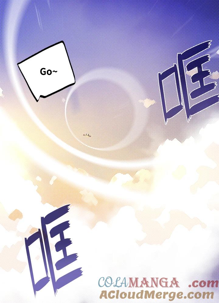《魔导王》第56话 第64页