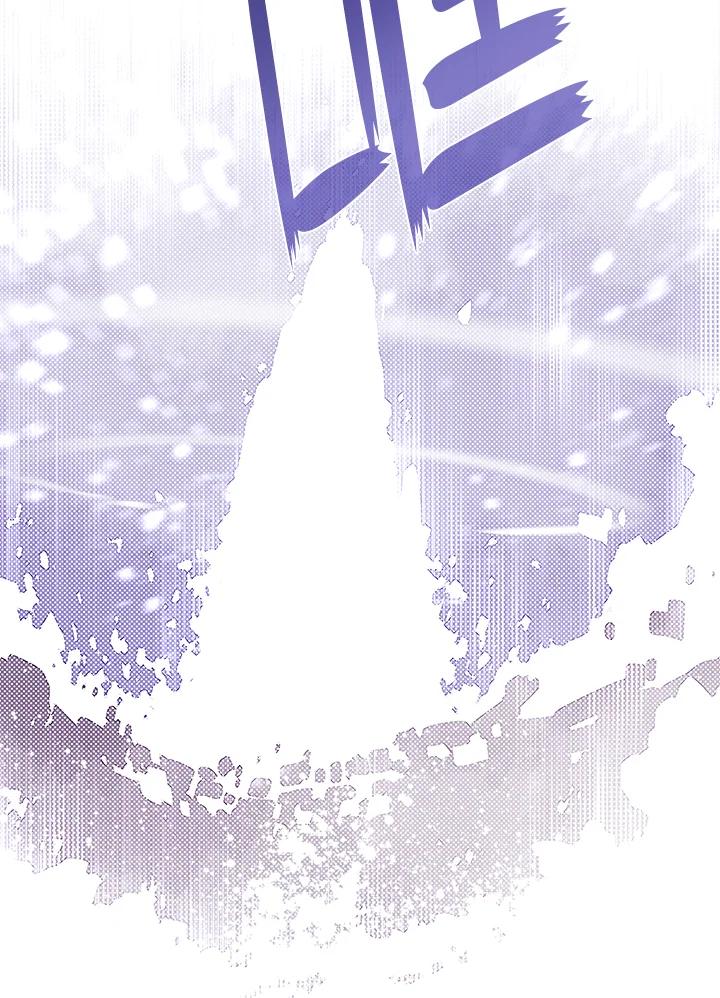 《魔导王》第57话 第51页