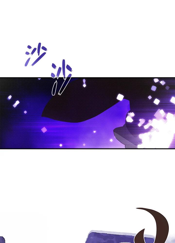 《魔导王》第57话 第12页