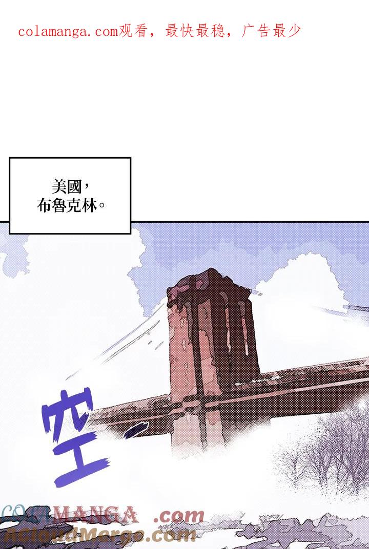 《魔导王》第57话 第1页
