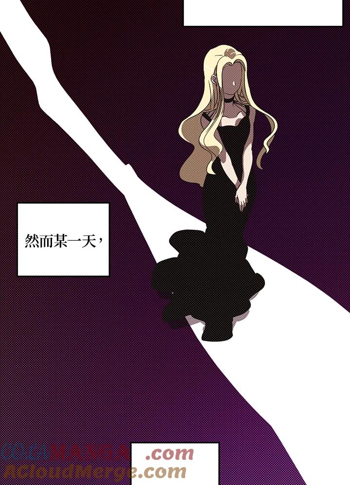《魔导王》第58话 第25页