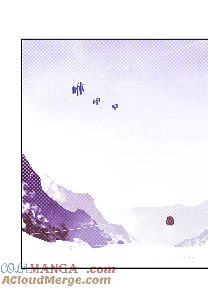 《魔导王》第59话 第19页
