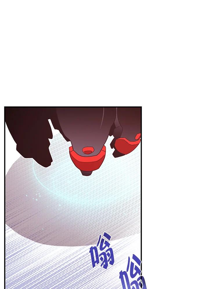 《魔导王》第59话 第20页