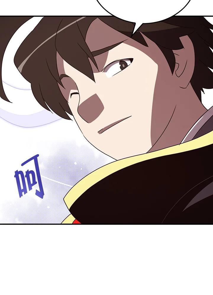 《魔导王》第59话 第29页