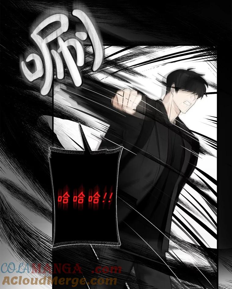 《李世界的平凡生活》6.原来是校友 第58页