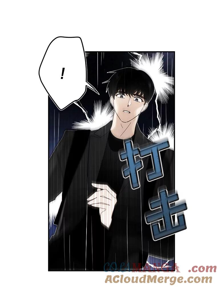 《李世界的平凡生活》6.原来是校友 第67页