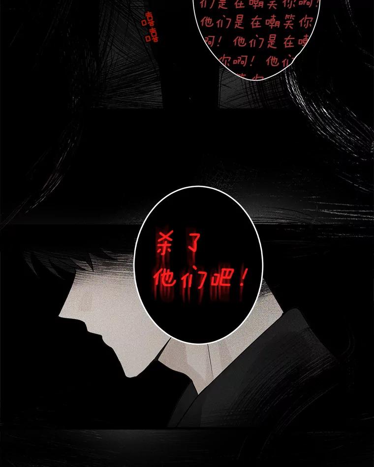 《李世界的平凡生活》6.原来是校友 第57页