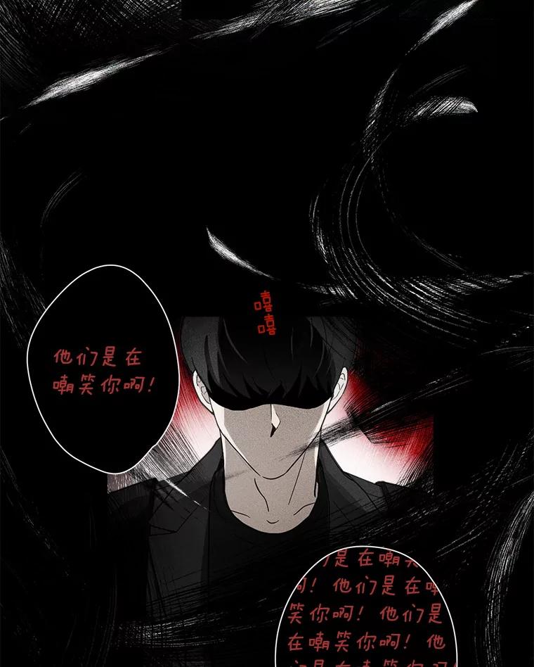 《李世界的平凡生活》6.原来是校友 第56页