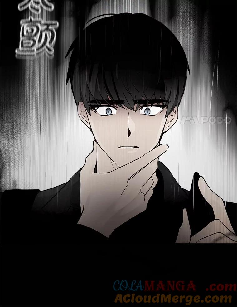 《李世界的平凡生活》6.原来是校友 第52页