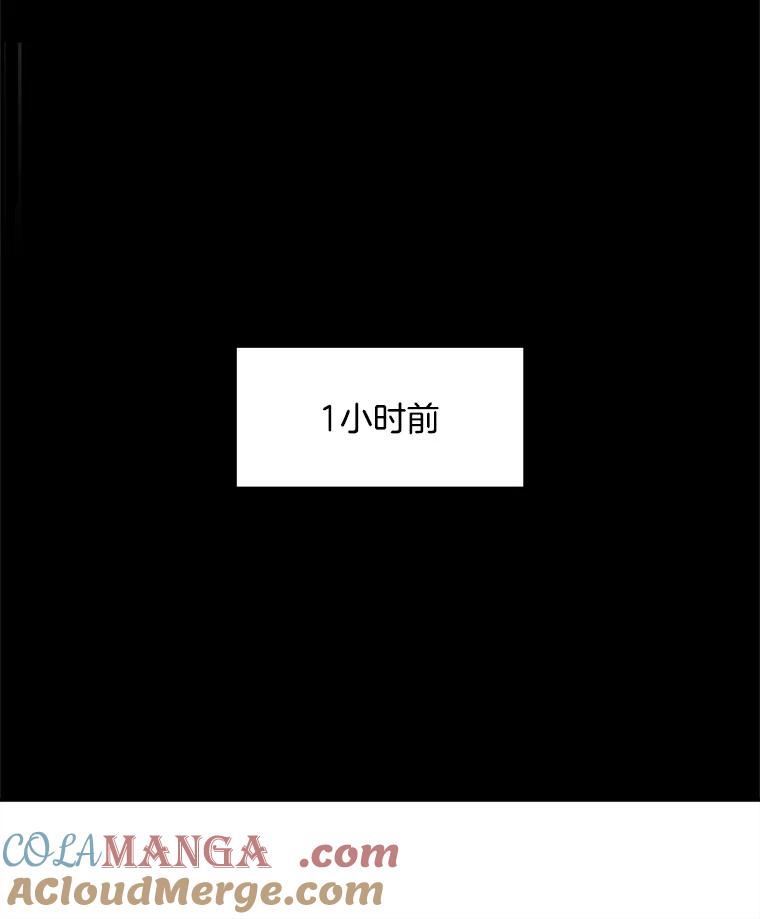 《李世界的平凡生活》6.原来是校友 第10页