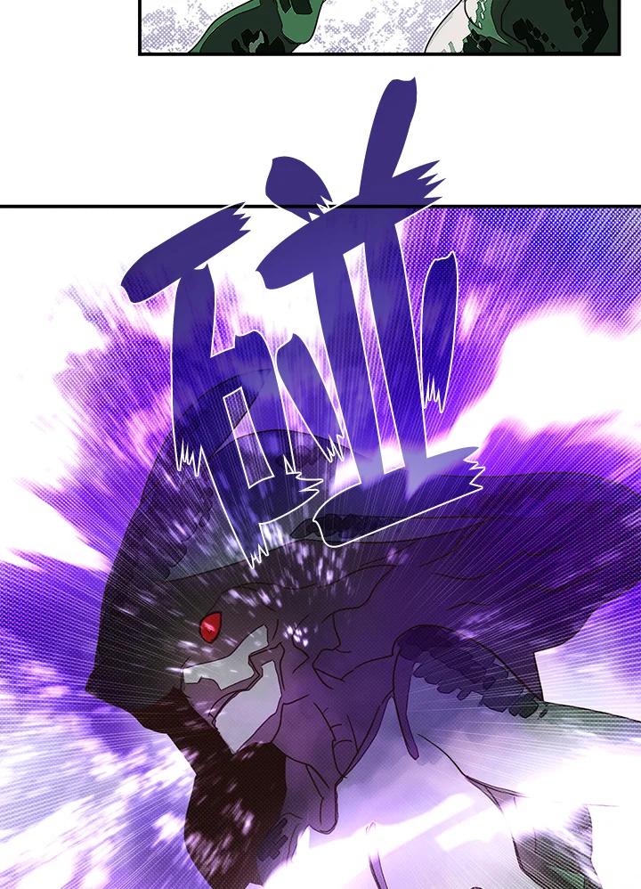 《魔导王》第60话 第35页