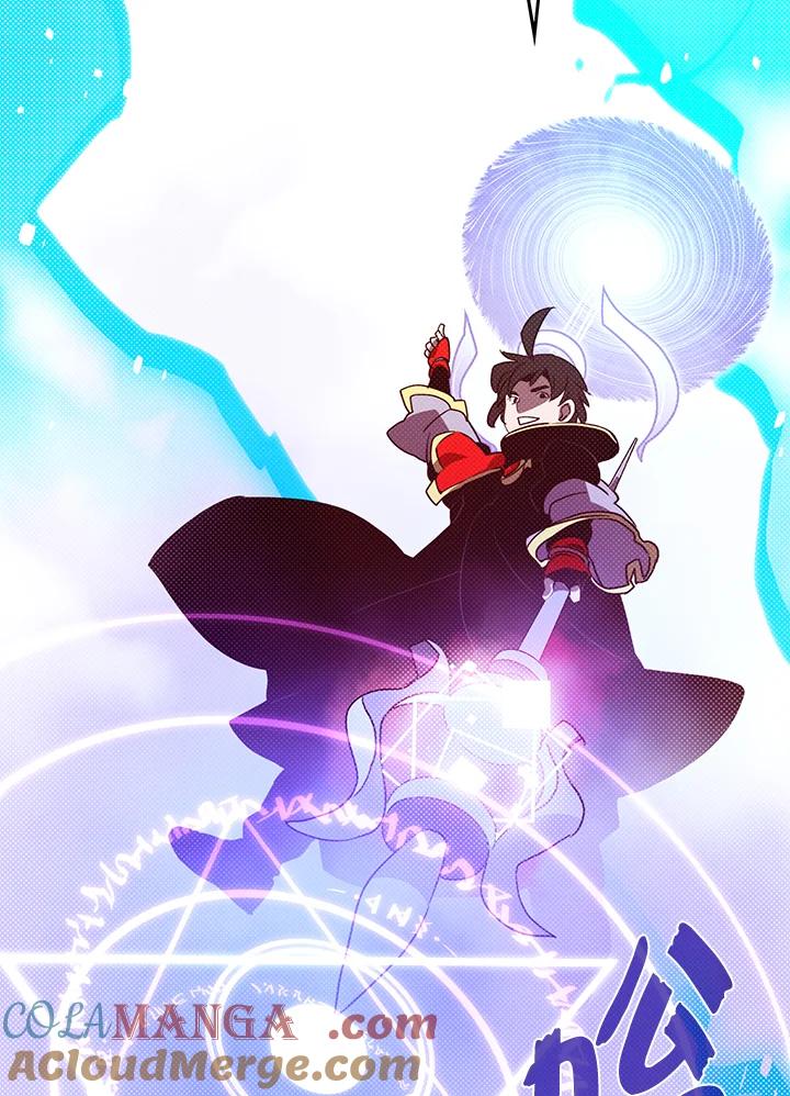 《魔导王》第61话 第7页