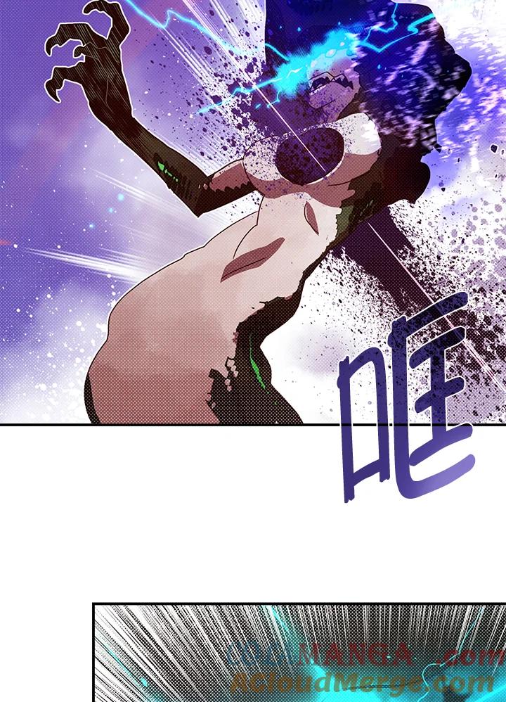 《魔导王》第61话 第49页