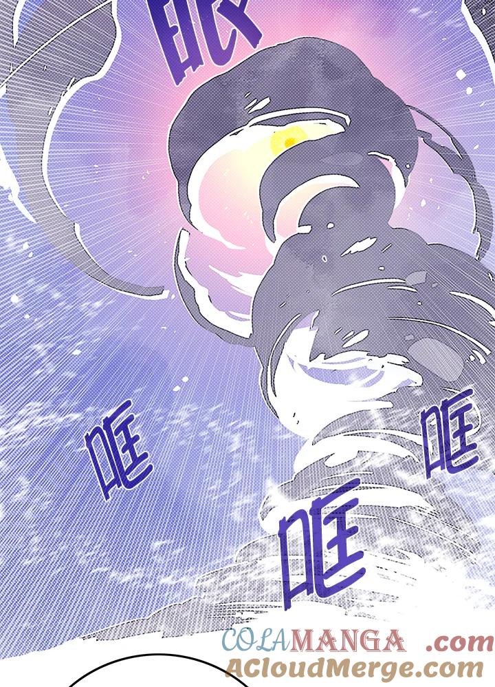 《魔导王》第61话 第37页