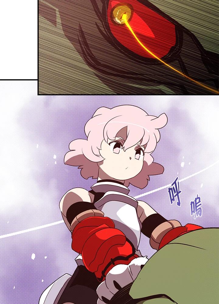 《魔导王》第63话 第51页