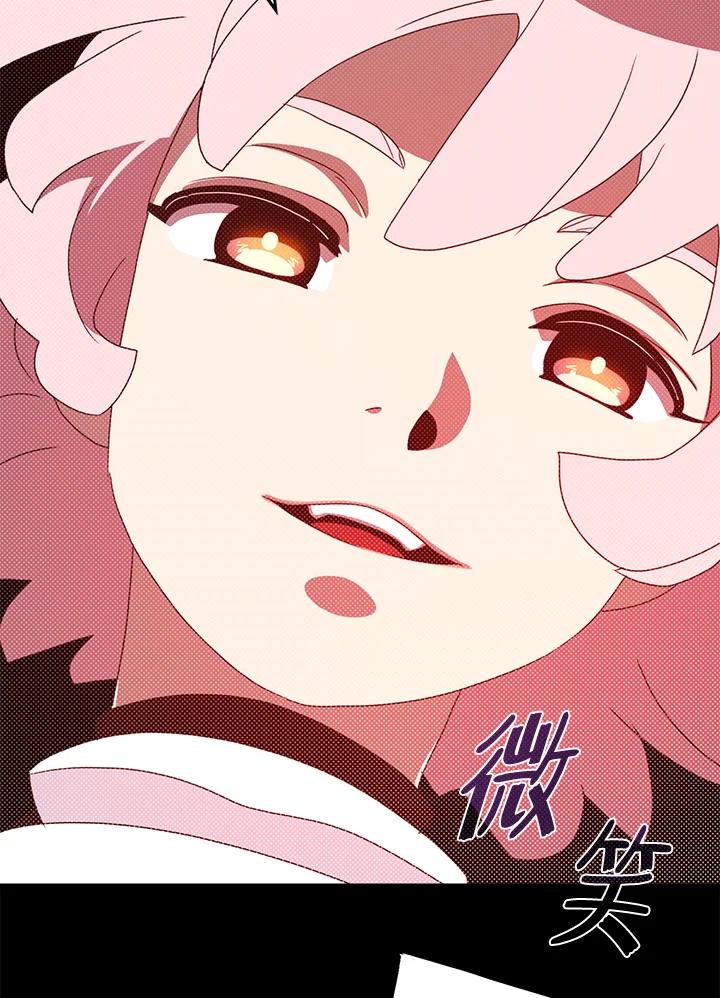 《魔导王》第63话 第53页