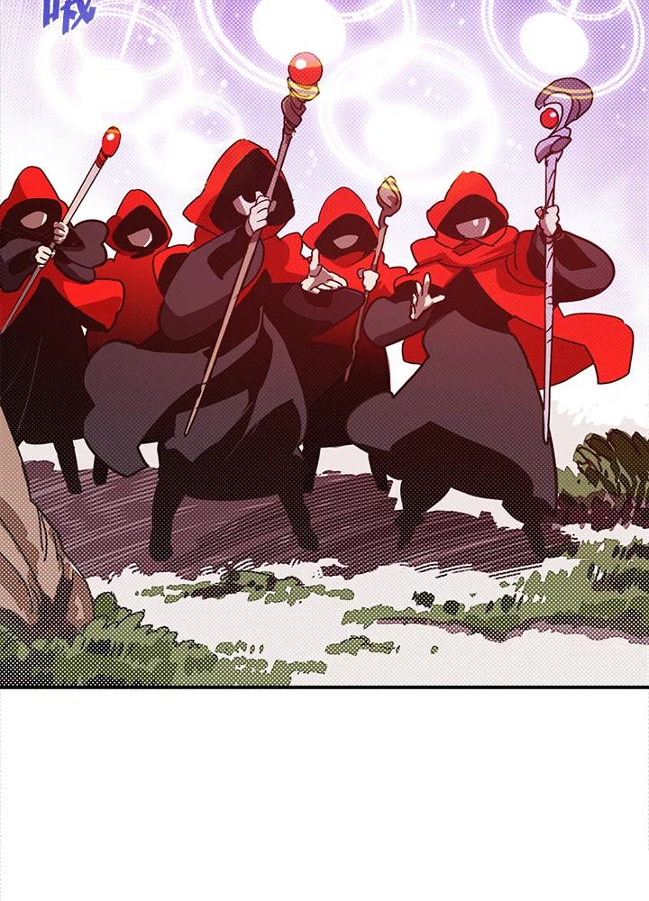 《魔导王》第63话 第11页