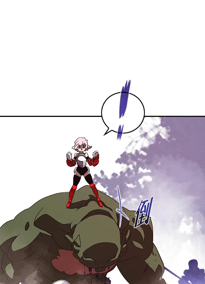 《魔导王》第63话 第57页