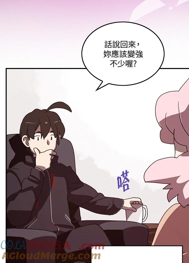 《魔导王》第64话 第10页