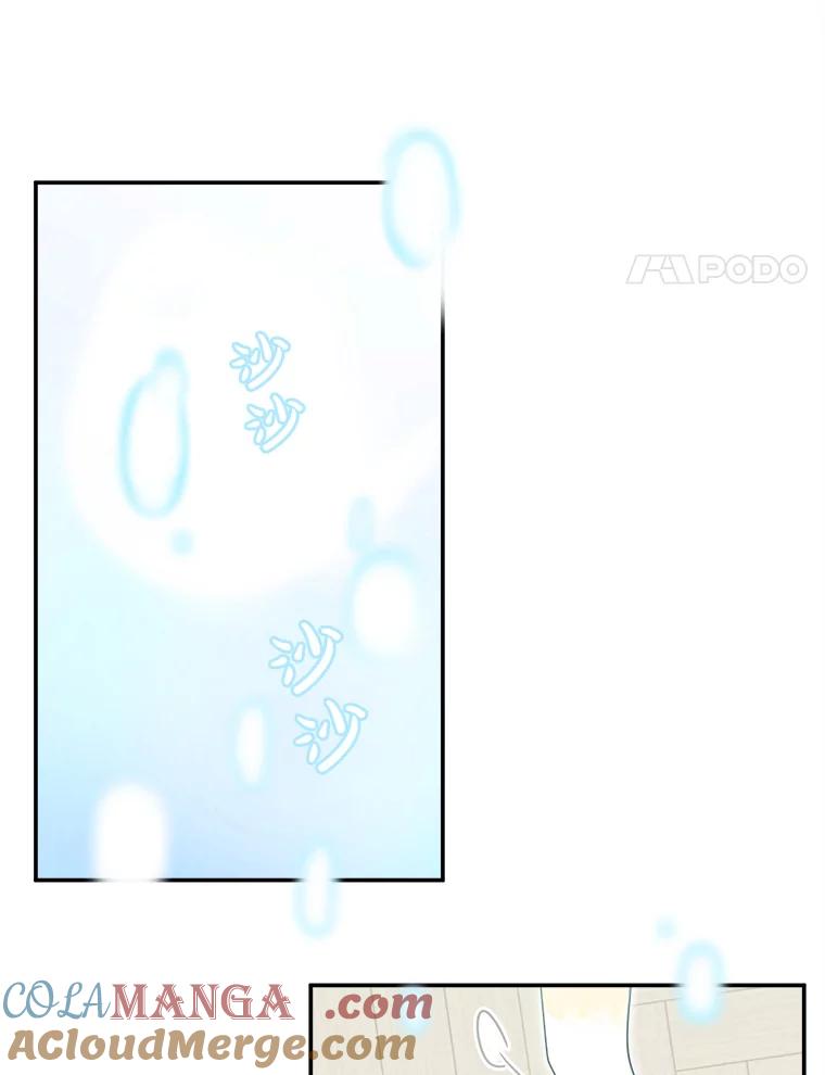 《李世界的平凡生活》7.养“猫” 第4页