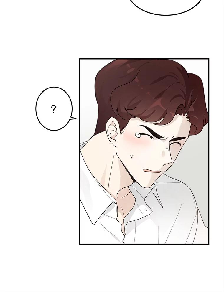 《李世界的平凡生活》7.养“猫” 第41页